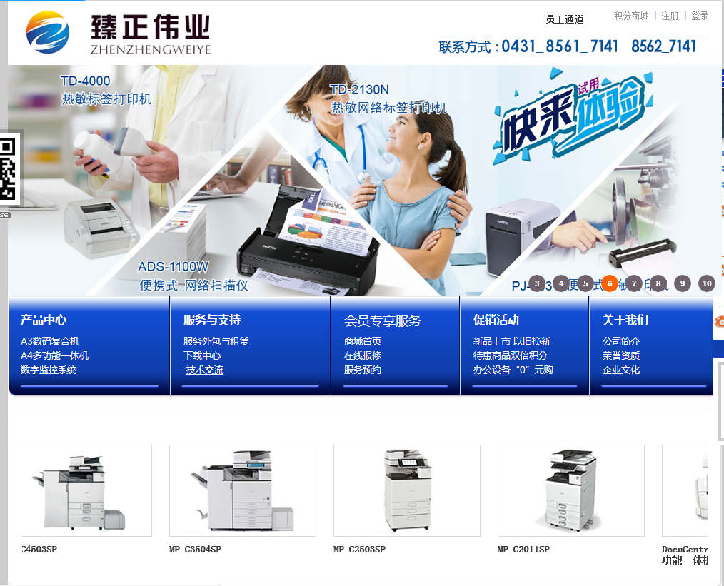 微營(yíng)銷(xiāo)中如何對(duì)微海報(bào)做內(nèi)容策劃的幾個(gè)技巧