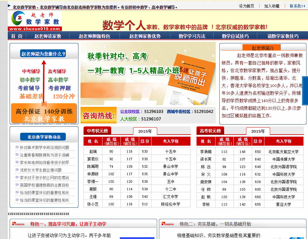 網(wǎng)站建設(shè)中設(shè)計(jì)用戶流程的幾個(gè)技巧